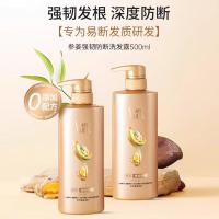 舒蕾 参姜强韧防断洗发露 500ml（单位:瓶）