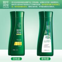 100年润发（CENTAINE）去屑止痒 氨基酸洗发露 200ML（单位：瓶）新老包装随机发货