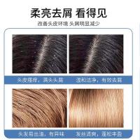 100年润发（CENTAINE）去屑止痒 氨基酸洗发露 200ML（单位：瓶）新老包装随机发货