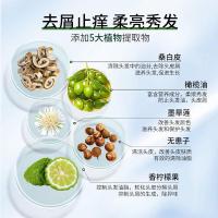 100年润发（CENTAINE）去屑止痒 氨基酸洗发露 200ML（单位：瓶）新老包装随机发货