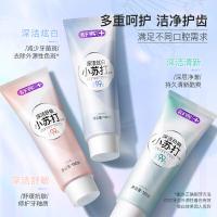 舒客 小苏打牙膏 美白牙齿减轻口臭含氟防蛀 薄荷味 160g*3支 新老包装随机发货 (单位:套)