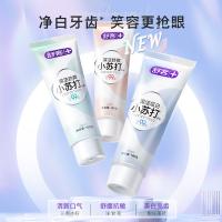 舒客 小苏打牙膏 美白牙齿减轻口臭含氟防蛀 薄荷味 160g*3支 新老包装随机发货 (单位:套)
