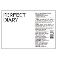 完美日记（Perfect Diary） 氨基酸轻柔净澈卸妆水  500ml  （单位：瓶）