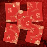得印（befon） 3525 五福临门红包 小款 30个/包(单位：包) 5款图案