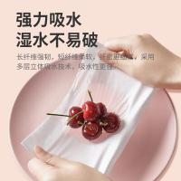 艾逸瑶选 AYYX008-4 170mmX120mm(四层) 200张/包 原生木浆粉色生活软纸抽 4包/提（单位：提）