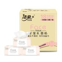 洁柔（C&S） 粉Face柔韧 百花香味 纸巾 大规格纸巾 整箱 3层135抽*18包 L号  （单位:箱）