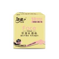 洁柔（C&S） 粉Face柔韧 百花香味 纸巾 大规格纸巾 整箱 3层135抽*18包 L号  （单位:箱）