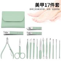 艾逸瑶选 茱莉亚马卡龙修容修甲工具17件套GJ-8015 （ 单位 : 套 ）