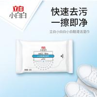 立白（Liby） 小白鞋清洁湿巾 清新柠檬香 12片*3包 (单位:组)