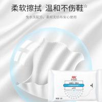 立白（Liby） 小白鞋清洁湿巾 清新柠檬香 12片*3包 (单位:组)
