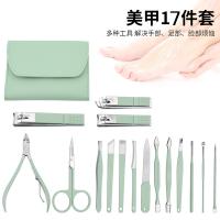 艾逸瑶选 GJ-8015 茱莉亚马卡龙修容修甲工具 17件套（单位：套）