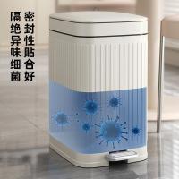 五月花（May Flower）WYH-GB1021  手按脚踏多用垃圾桶  14L （单位：个） 奶白色