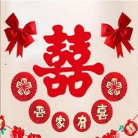 墨斗鱼 客厅装饰喜字拉花