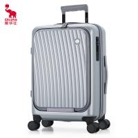 爱华仕（OIWAS）OCX6641 商务万向刹车轮登机箱 前开版 20英寸（单位：个） 银色