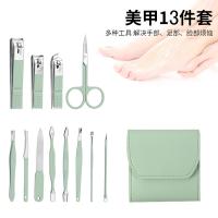 艾逸瑶选 GJ-8014 娜塔莎PLUS马卡龙修容修甲工具 13件套（单位：套）