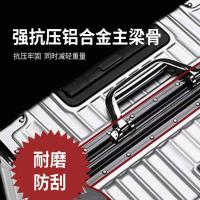 艾逸瑶选 XB-1850 复古铝框拉杆箱 20寸 (单位:个)