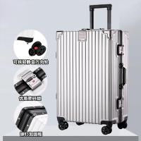 艾逸瑶选 XB-1850 复古铝框拉杆箱 20寸 (单位:个)