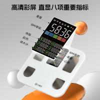 云康宝 CS20E 体重/体脂秤 280*280*24mm （单位:个）