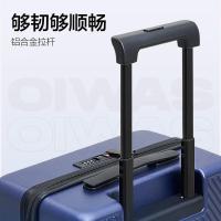 爱华仕（OIWAS）斜杠青年行李箱 20英寸（单位：个）版本/颜色随机发货