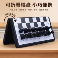 晨光（M&G）APK959C6 国际象棋 大号290*290mm（单位：盒) 黑白
