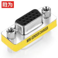 胜为（shengwei） VC-101 VGA15孔对孔转换头 15.3*31.2*13mm（单位：个) 银色