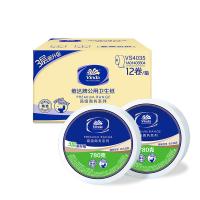 维达（Vinda） V4035/VS4035 商用大卷纸 三层  780g  （单位：箱） 新老包装随机发货