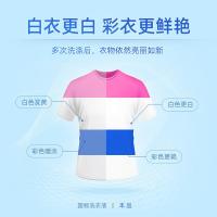蓝月亮 亮白增艳 自然清香洗衣液 1kg （单位：瓶）