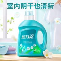 蓝月亮 除菌去味洗衣液 橙花香 2kg（单位：瓶）