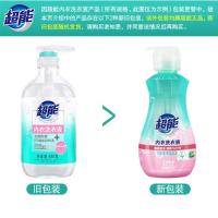超能 内衣洗衣液  480g*2瓶（单位：组）新老包装随机发货