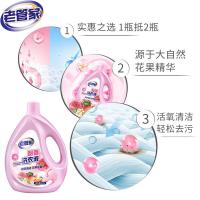 老管家 馨香洗衣液 2kg/瓶 （单位：瓶）新老包装随机发货