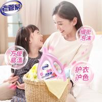 老管家 馨香洗衣液 2kg/瓶 （单位：瓶）新老包装随机发货