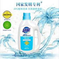 超能 APG国家专利配方洗衣液 活花精油熏香 2.5kg*2瓶（单位：组）新老包装随机发货