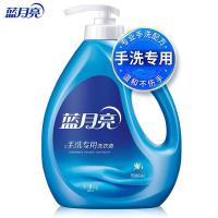 蓝月亮 手洗专用洗衣液 风清白兰 1kg（单位：瓶）