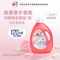 雕牌 高奢香水香氛洗衣液 晶钻玫瑰香 3kg 除菌祛味 微胶囊爆香（单位：瓶）新老包装随机发货