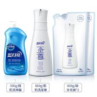 蓝月亮 至尊浓缩洗衣液礼盒装 (660g*1瓶+600g*1袋+500g*1袋) 清韵梅香（单位：组）