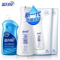 蓝月亮 至尊浓缩洗衣液礼盒装 (660g*1瓶+600g*1袋+500g*1袋) 清韵梅香（单位：组）