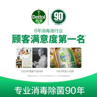 滴露（Dettol） 花香型 泡沫洗手液 250ml （单位：瓶）新旧包装随机发货