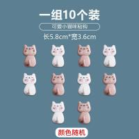 茶花（CHAHUA）993013 免打孔强力胶无痕粘钩 小猫 10只/卡 (单位：卡） 颜色随机