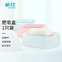 茶花（CHAHUA） 双层 肥皂/香皂盒 2213 13*9.4*4 （单位:个） 白色