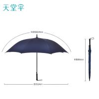 天堂 深藏青 经典商务直杆晴雨伞13024E 91cm 随机（单位：把）
