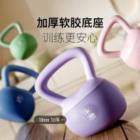 Keep 21306164 软胶壶铃 6kg(单位：个) 紫色