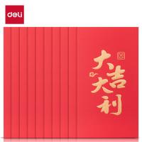 得力（deli） BF107 红包 大吉大利 225*125mm 10个/包(单位：包)