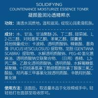 WIS 凝颜盈润沁透 精粹水 120ml （单位：瓶）