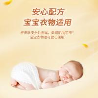 滴露（Dettol） 金盏花 衣物柔顺除菌液 2.5L 象牙色（单位：瓶）