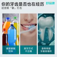好易康 专效抗敏 6号 牙膏 120g （单位:支）