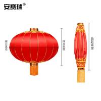 安赛瑞 311358 铁口灯笼 撑开直径约80cm 撑开高度约60cm 收起高度约100cm （单位：个） 红色