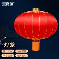 安赛瑞 311358 铁口灯笼 撑开直径约80cm 撑开高度约60cm 收起高度约100cm （单位：个） 红色