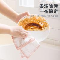 茶花（CHAHUA）棉柔清洁巾 抹布 28*28cm 10片装（单位：包）颜色随机