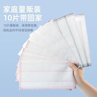 茶花（CHAHUA）棉柔清洁巾 抹布 28*28cm 10片装（单位：包）颜色随机