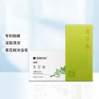 满婷（MANTING） 青花椒清螨 沐浴皂 135g   新旧包装随机 (单位:盒)